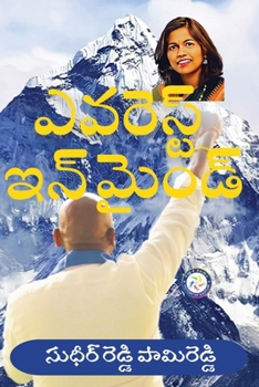 Paperback Everest in Mind (Telugu) [Telugu] Book