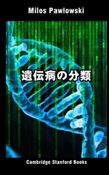 ??????: Japanese Edition (?????1)