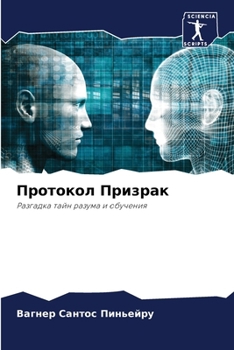 ???????? ???????: ???????? ???? ?????? ? ???????? (Russian Edition)