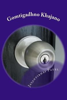 Paperback Gomtigadhno Khajano [Gujarati] Book