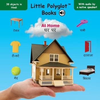 Paperback At Home: Hindi Vocabulary Picture Book (with Audio by a Native Speaker!) Book