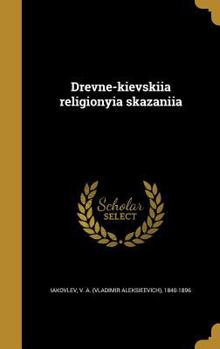 Hardcover Drevne-kievskii&#65057;a&#65057; religionyi&#65057;a&#65057; skazanii&#65057;a&#65057; [Russian] Book