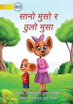 Paperback Little Mouse and the Big Mice - &#2360;&#2366;&#2344;&#2379; &#2350;&#2369;&#2360;&#2379; &#2352; &#2336;&#2369;&#2354;&#2379; &#2350;&#2369;&#2360;&# [Nepali] Book