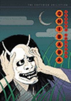 DVD Onibaba [Japanese] Book