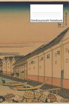 Genkouyoushi Notebook : A5 Kanji Practice Notebook with Lined Paper, Japanese Writing Practice Book and Notetaking of Kana and Kanji Characters... 120 Pages