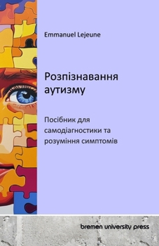 Paperback Розпізнавання аутизму: П [Ukrainian] Book