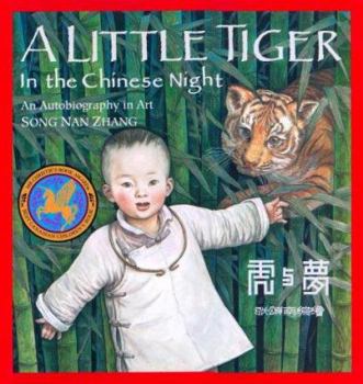 Hardcover A Little Tiger in the Chinese Night: An Autobiography in Art Book