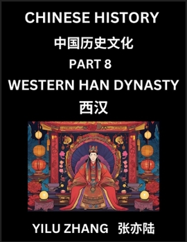 Chinese History (Part 8) - Western Han Dynasty, Guide to Self-Learn, Easy Lessons for Beginner Students of Mandarin Language, Ancient Culture, Learn ... Teens, Young and Adults, T (Chinese Edition)