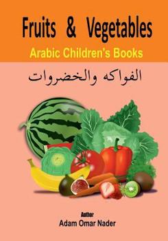 Paperback Arabic Children's Book: Fruits and Vegetables Book
