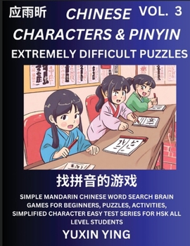 Extremely Difficult Level Chinese Characters & Pinyin (Part 3) -Mandarin Chinese Character Search Brain Games for Beginners, Puzzles, Activities, Simp