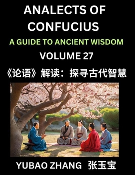Analects of Confucius (Part 27)- A Guide to Ancient Wisdom, Learn Chinese Language and Culture with Quotes and Sayings from Lunyu, Confucianism ... Confucius and His Disciples (Chinese Edition)
