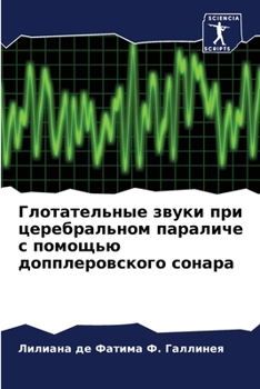 ???????????? ????? ??? ???????????? ???????? ? ??????? ?????????????? ?????? (Russian Edition)