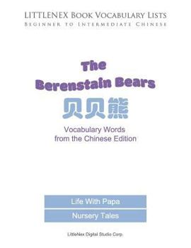 Paperback LITTLENEX Book Vocabulary Lists: Basic to Intermediate Chinese Book