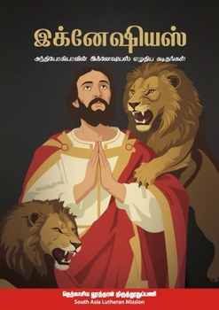 Ignatius of Antioch : The Letters of Ignatius of Antioch, in Tamil
