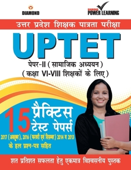 Paperback UPTET Paper-II, Social Studies Class- VI-VIII (PTP) [Hindi] Book