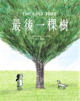 Hardcover The Last Tree [Chinese] Book