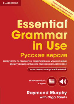 Paperback Essential Grammar in Use Book with Answers and Interactive eBook Russian Edition Book