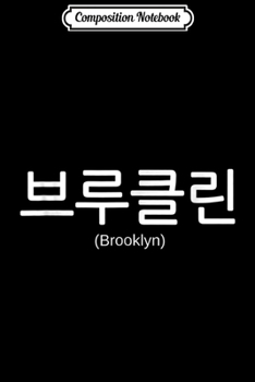 Composition Notebook: Brooklyn (Korean) Journal/Notebook Blank Lined Ruled 6x9 100 Pages
