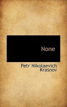Paperback None [Russian] Book