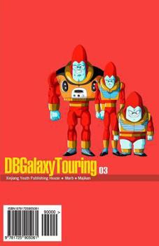 Paperback DBGalaxyTouring Volume 3: Dragon Ball GT Fanmanga Book