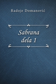 Paperback Sabrana dela 1 [Serbian] Book
