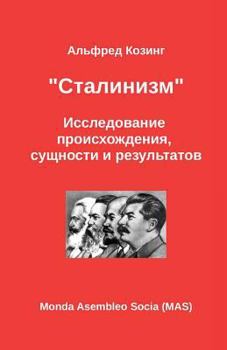 ?????????: ???????????? ?????????????, ???????? ? ??????????? (188) (Mas-Libro) (Russian Edition)