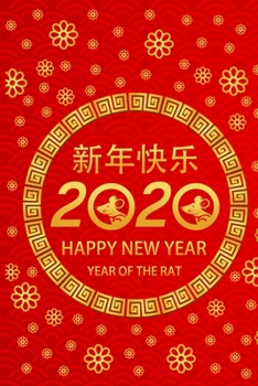 Paperback 2020 Happy New Year Year Of The Rat: Chinese New Year Gift For Your Friends and Family Book