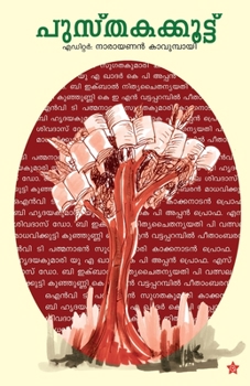 Paperback Pusthakakoottu [Malayalam] Book