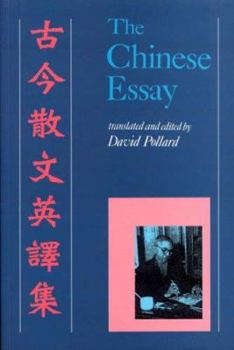 Paperback Chinese Essay Book