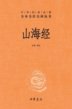 Hardcover ???(?)/?????????????? [Chinese] Book