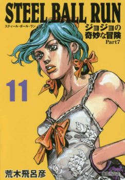 Jojo's Bizarre Adventure 11 Part 7: Steel Ball Run (Japanese Edition) - Book #11 of the ジョジョの奇妙な冒険 Part7 スティール・ボール・ラン 文庫版 [Jojo no Kimyō na Bōken Part 7: Steel Ball Run bunkoban]