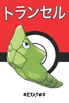 Paperback Metapod: &#12488;&#12521;&#12531;&#12475;&#12523; Toranseru Chrysacier Safcon Pokemon Notebook Blank Lined Journal Book