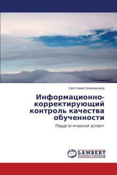 Paperback Informatsionno-Korrektiruyushchiy Kontrol' Kachestva Obuchennosti [Russian] Book