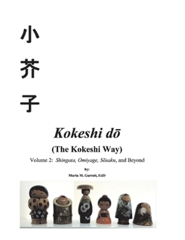 Kokeshi do (The Kokeshi Way): Volume 2:  Shingata, Omiyage, Sosaku, and Beyond