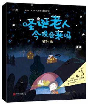 Paperback ????????? [Chinese] Book