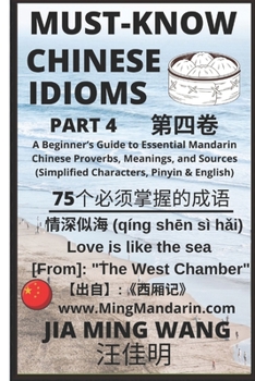 Paperback Must-Know Chinese Idioms (Part 4): A Beginner's Guide to Learn Essential Mandarin Chinese Proverbs, Meanings, and Sources (Simplified Characters, Piny Book