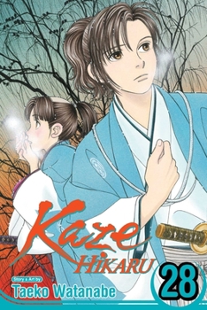 Kaze Hikaru, Vol. 28 - Book #28 of the Kaze Hikaru