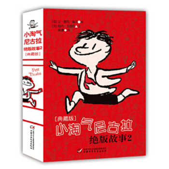 Histoires Inédites Du Petit Nicolas, Tome 2
