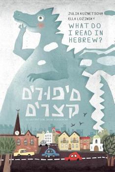 Paperback Short stories in colloquial Hebrew: engaging reader for the intermediate learners Book