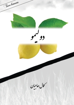 Paperback Two lemons [Persian] Book