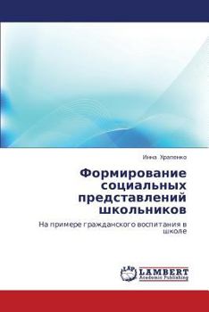 Paperback Formirovanie Sotsial'nykh Predstavleniy Shkol'nikov [Russian] Book