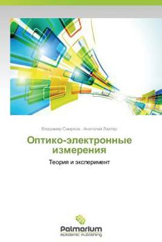 Paperback Optiko-Elektronnye Izmereniya [Russian] Book