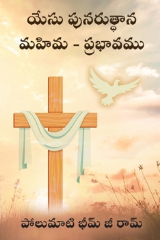 Paperback The Resurrection Glory of Jesus - Its impact [Telugu] Book