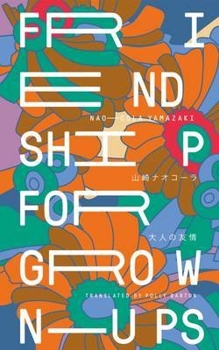 Friendship For Grown-Ups - Book  of the Keshiki - new voices from Japan