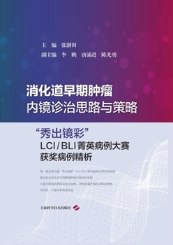 Endoscopic Diagnosis and Treatment Strategies for Early Gastrointestinal Tumors: Selected Analysis of Award-Winning Cases from the "Showcasing ... Case ... ???????????--"?& (Chinese Edition)