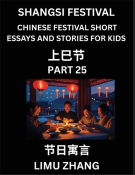 Chinese Traditional Festival Short Essays and Stories for Kids (Vol 1)- Chinese New Year's Eve Festival, Fast Learn Mandarin Chinese Language, History ... Lessons for Students of HSK All Levels, B