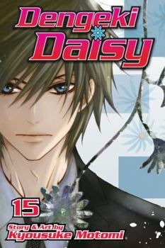  15 - Book #15 of the  [Dengeki Daisy]