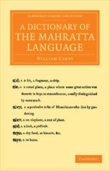 Paperback A Dictionary of the Mahratta Language Book
