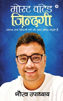 Paperback Most wanted Zindagi: In the search of a life you always wanted to live [Hindi] Book