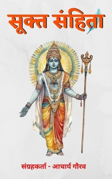 Paperback Sukta Samhita [Hindi] Book
